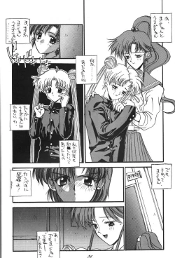 Page 36 of Kaishaku 6 Seppuku Keikaku