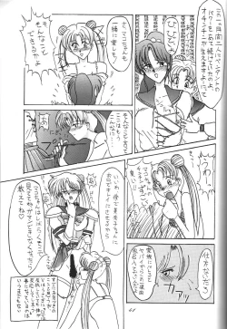 Page 41 of Kaishaku 6 Seppuku Keikaku