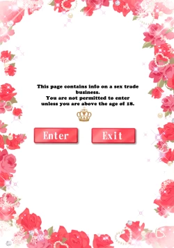 Page 3 of Mahou Fuuzoku Deli heal Magica Soushuuhen