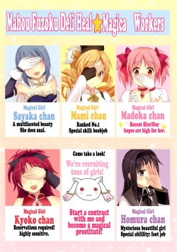 Page 5 of Mahou Fuuzoku Deli heal Magica Soushuuhen