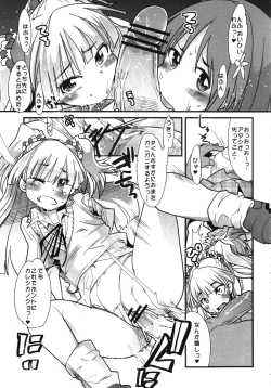Page 9 of Shigemi kara Idol ga Mure o Nashite Osotte Kita!!