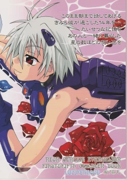 Page 2 of Hoshi no kazu hodo