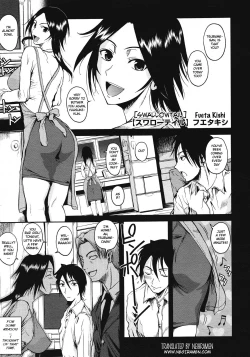 Page 1 of Swallowtail