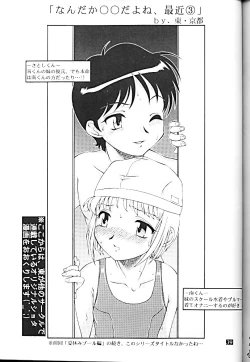 Page 40 of Kuroi Onna