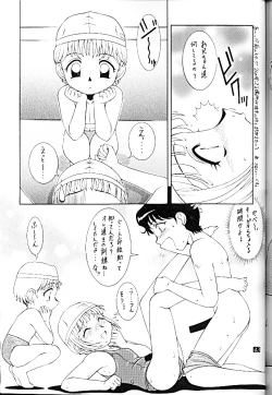 Page 44 of Kuroi Onna