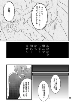 Page 17 of Black Rape.