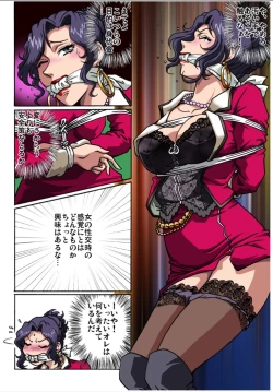 Page 21 of Bodyguard