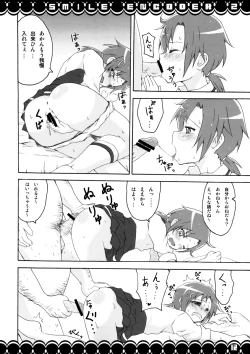 Page 11 of SMILE ENCODER 2