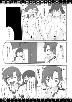 Page 18 of SMILE ENCODER 2