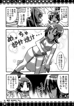 Page 20 of SMILE ENCODER 2