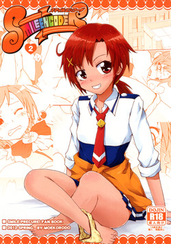 Download SMILE ENCODER 2