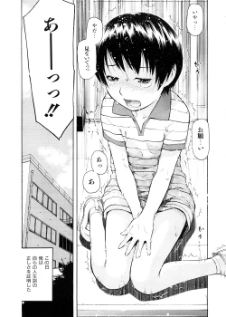 Page 28 of Otona Switch