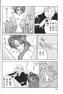 Page 43 of Belldandy Special