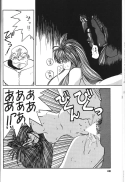 Page 49 of Belldandy Special