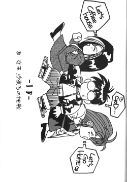 Page 67 of Belldandy Special