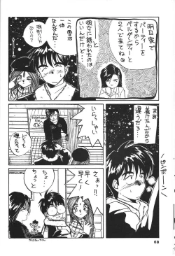 Page 70 of Belldandy Special