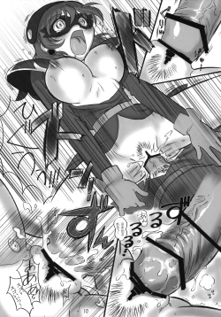 Page 9 of JOB☆STAR 10