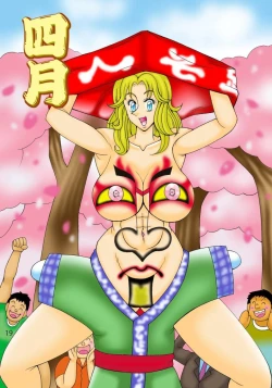 Page 44 of Delete gallery