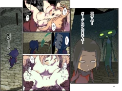 Page 7 of めざせ!週刊 数頁 9号