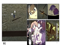 Page 8 of めざせ!週刊 数頁 9号