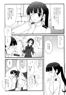 Page 7 of CONQUISTA CIELA