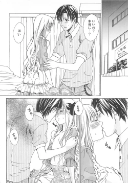 Page 21 of Josou no Oujisama 2