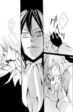 Page 20 of JABBERWOCKY