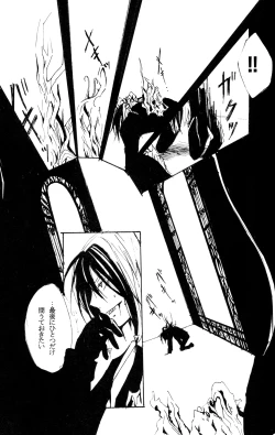 Page 47 of JABBERWOCKY