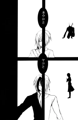 Page 55 of JABBERWOCKY