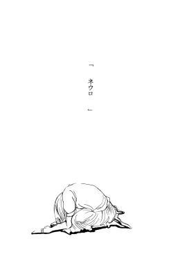 Page 63 of JABBERWOCKY