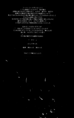 Page 68 of JABBERWOCKY