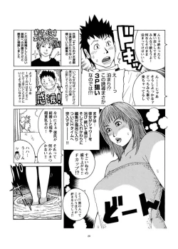 Page 30 of Sasurai Nippon Ero Kikou +