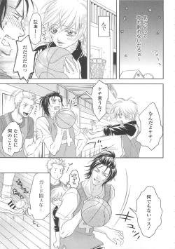 Page 10 of Josou no Oujisama 3