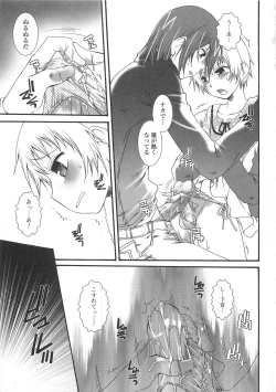 Page 156 of Josou no Oujisama 3