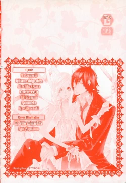 Page 167 of Josou no Oujisama 3