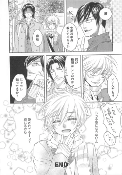 Page 27 of Josou no Oujisama 3