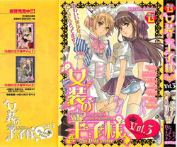 Download Josou no Oujisama 3