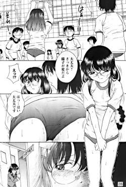 Page 27 of Kousoku Tsuushin Release Candidate 1