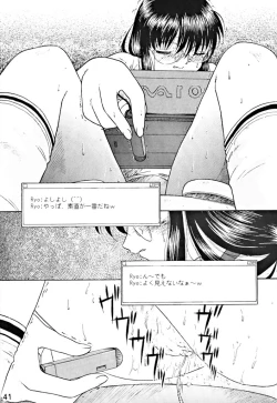 Page 40 of Kousoku Tsuushin Release Candidate 1