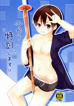 Page 1 of Ima Kara  ''Tokkun''  Shimasu !!