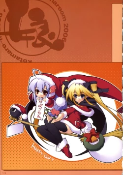 Page 10 of [Pussy CATKotamaroom 2006