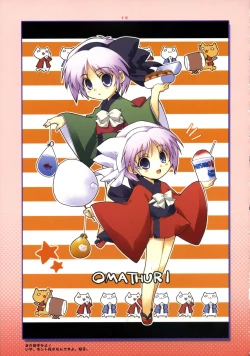 Page 16 of [Pussy CATKotamaroom 2006