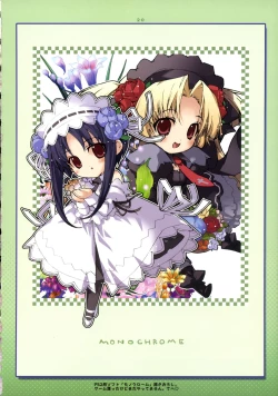 Page 17 of [Pussy CATKotamaroom 2006