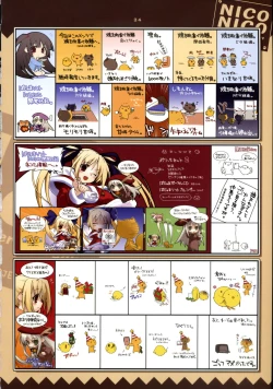 Page 21 of [Pussy CATKotamaroom 2006