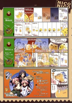 Page 24 of [Pussy CATKotamaroom 2006