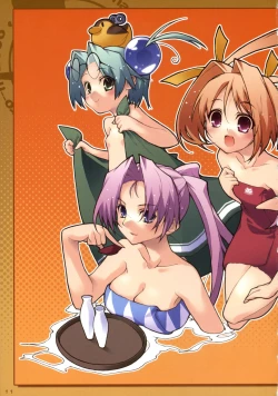 Page 8 of [Pussy CATKotamaroom 2006