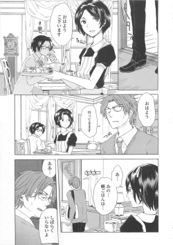 Page 152 of Josou no Oujisama 4