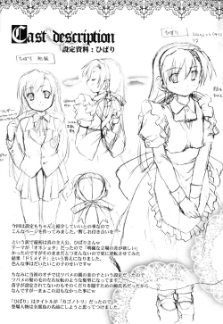 Page 182 of Kago no Tori