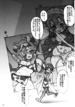 Page 15 of Kurenai Tengoku Momoiro Jigoku Vol. 01