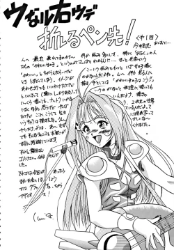 Page 31 of DUMMY EYES